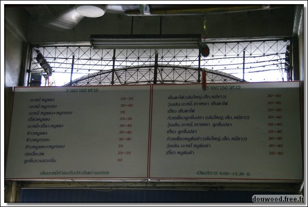 IMGP5637.JPG